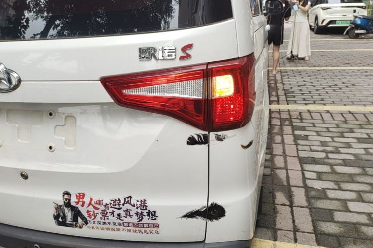 Used CHANGAN KAICHENG Ounuo S 2017 1.5L Ouno S Value Edition EA15-AB Right Rear Taillight
