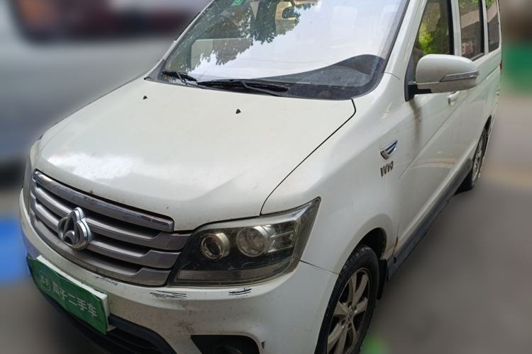 Used CHANGAN KAICHENG Ounuo S 2017 1.5L Base Version Guazi used car, China used car export, Used car for sale, Used  cars, Cheapest cars for sale