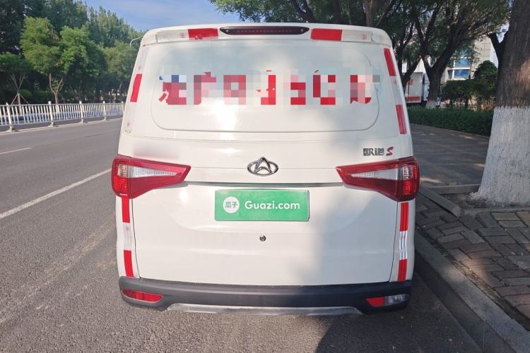 Used CHANGAN KAICHENG Ounuo S  Rear