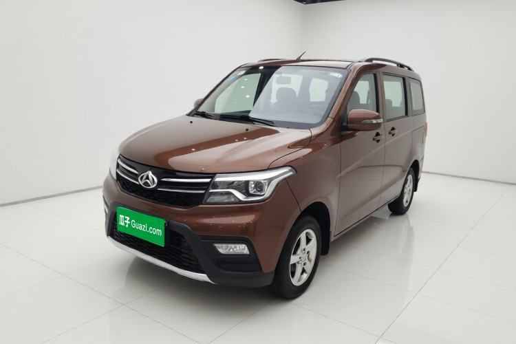 Used CHANGAN KAICHENG Ounuo S 2019 1.5L Ouno S Economy 5-Seat JL473QG Guazi used car, China used car export, Used car for sale, Used  cars, Cheapest cars for sale