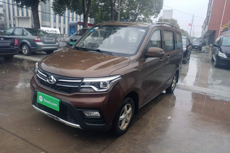Used CHANGAN KAICHENG Ounuo S 2019 1.5L Ouno S Economy 5-Seat JL473QG Guazi used car, China used car export, Used car for sale, Used cars, Cheapest cars for sale