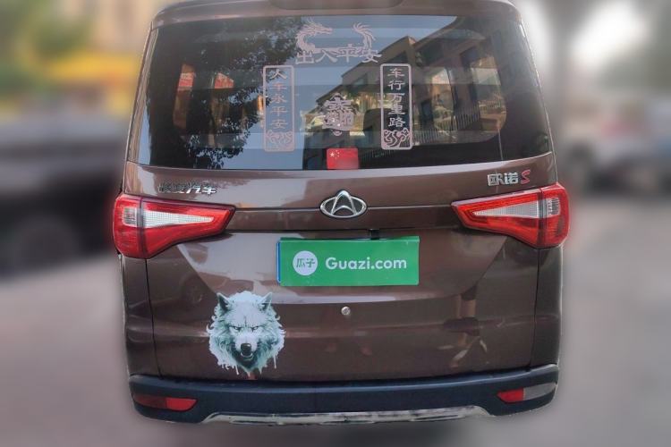 Used CHANGAN KAICHENG Ounuo S 2019 1.5L Ouno S Economy 5-Seat JL473QG Rear
