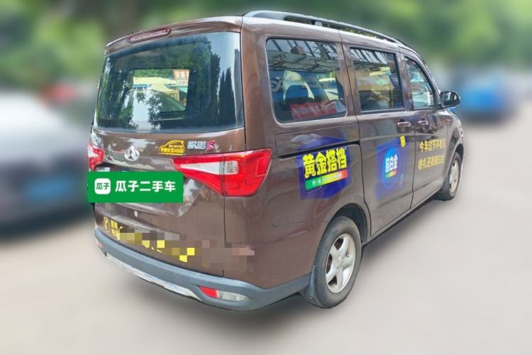 Used CHANGAN KAICHENG Ounuo S 2019 1.5L Ouno S Economy 7-Seater JL473QG Rear Right 45 Deg