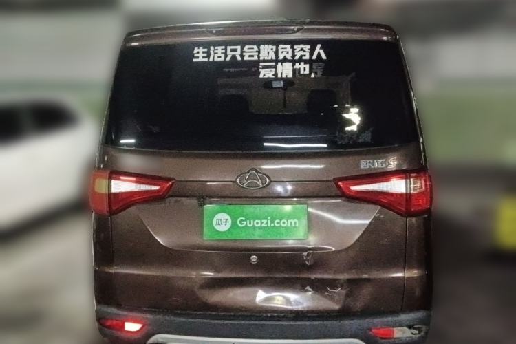 Used CHANGAN KAICHENG Ounuo S 2019 1.5L Ouno S Economy Model (Non-Air-Conditioned) China VI Standard JL473QG Rear