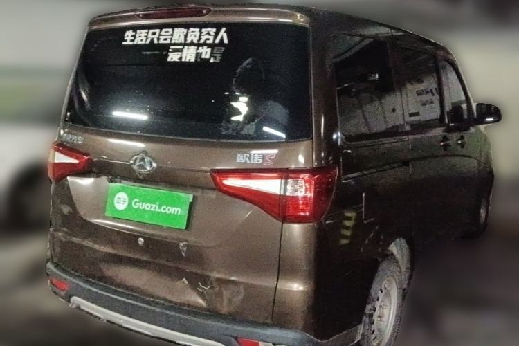 Used CHANGAN KAICHENG Ounuo S 2019 1.5L Ouno S Economy Model (Non-Air-Conditioned) China VI Standard JL473QG Rear Right 45 Deg