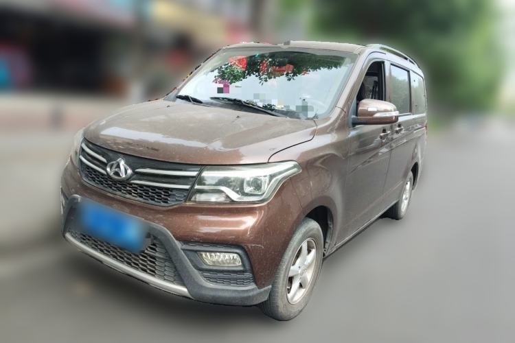 Used CHANGAN KAICHENG Ounuo S 2019 1.5L Ouno S Economy 5-Seat JL473QG Guazi used car, China used car export, Used car for sale, Used  cars, Cheapest cars for sale