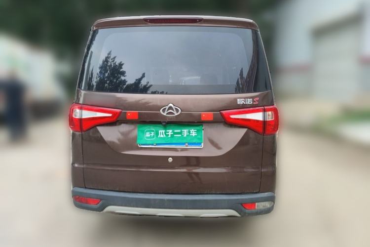 Used CHANGAN KAICHENG Ounuo S 2019 1.5L Ouno S Standard Model China VI JL473QG Rear