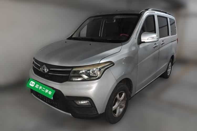 Used CHANGAN KAICHENG Ounuo S 2019 1.5L Ouno S Standard Model China VI JL473QG Guazi used car, China used car export, Used car for sale, Used cars, Cheapest cars for sale