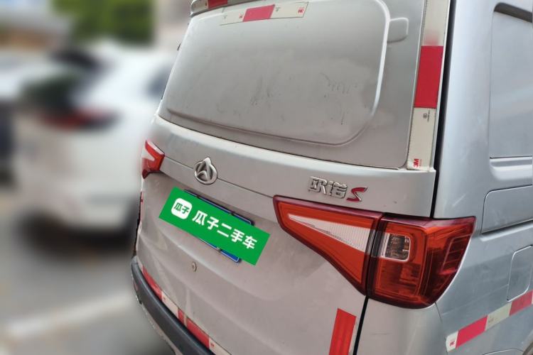 Used CHANGAN KAICHENG Ounuo S  Rear