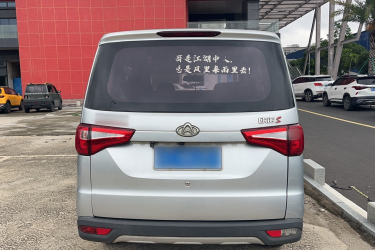 Used CHANGAN KAICHENG Ounuo S 2019 1.5L Ouno S Economy 7-Seater JL473QG Rear
