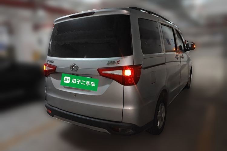 Used CHANGAN KAICHENG Ounuo S 2019 1.5L Ouno S Standard Model China VI JL473QG Rear Right 45 Deg
