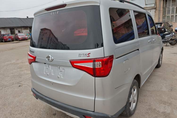 Used CHANGAN KAICHENG Ounuo S 2019 1.5L Ouno S Standard Model China VI JL473QG Rear Right 45 Deg