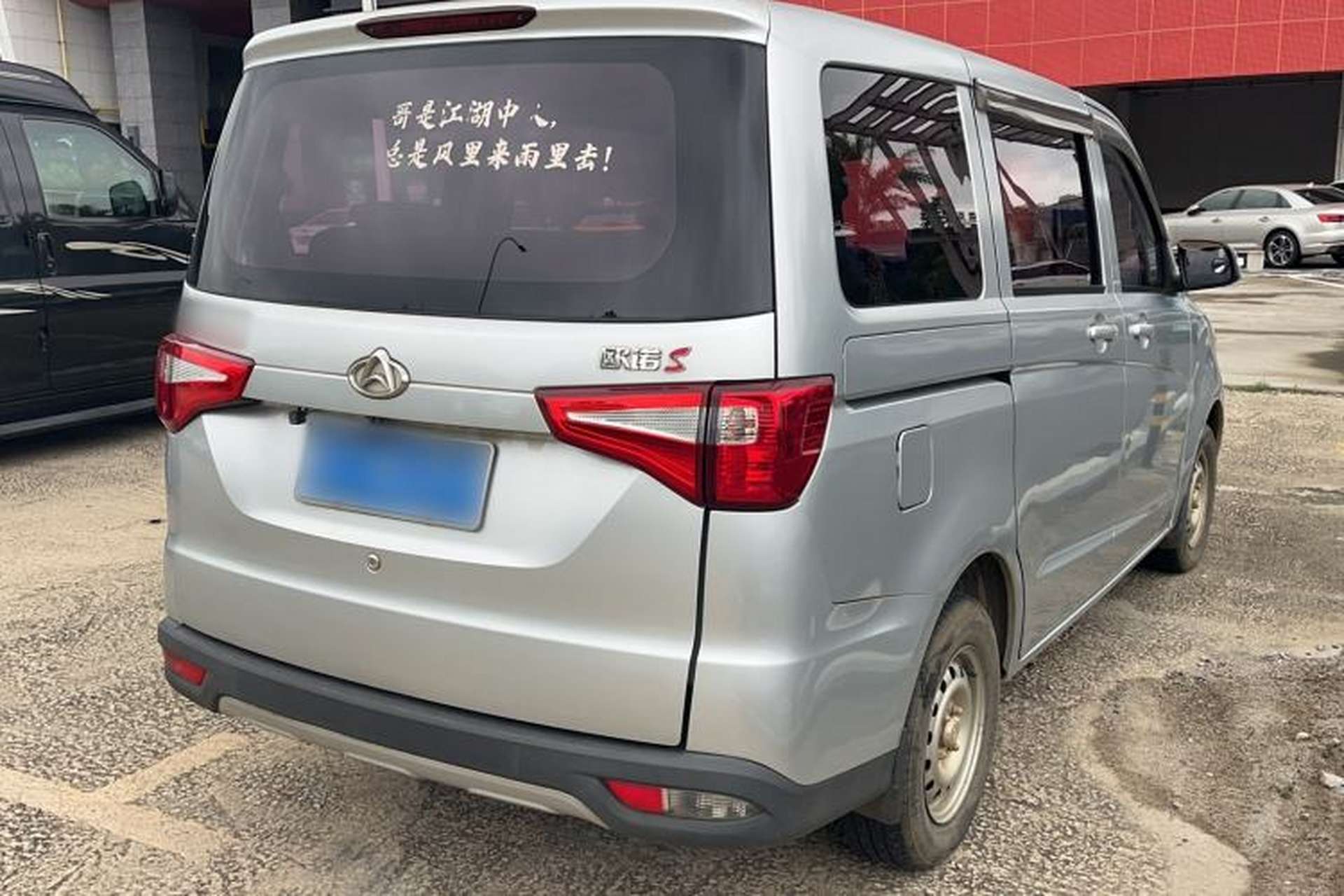 Used CHANGAN KAICHENG Ounuo S 2019 1.5L Ouno S Economy 7-Seater JL473QG Rear Right 45 Deg