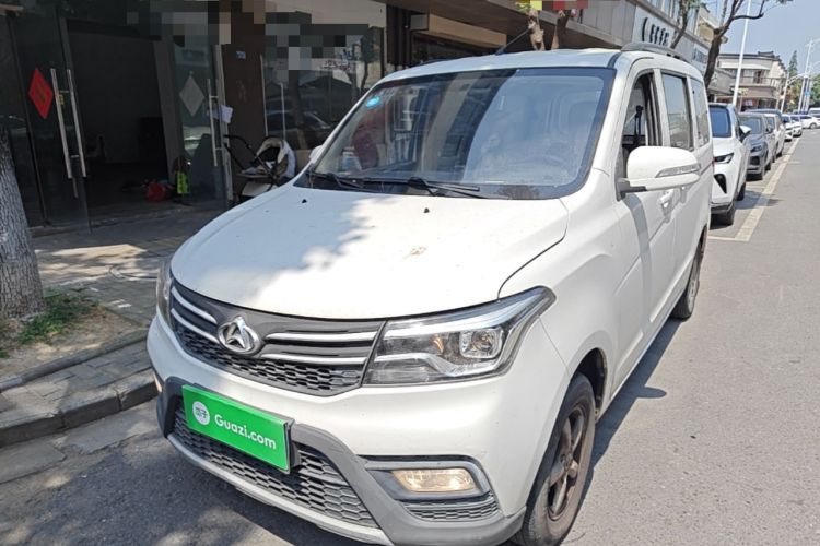 Used CHANGAN KAICHENG Ounuo S 2019 1.5L Ouno S Economy Model (Air-Conditioned) China VI Standard JL473QG Guazi used car, China used car export, Used car for sale, Used  cars, Cheapest cars for sale