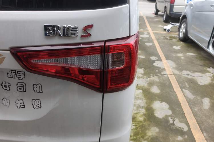Used CHANGAN KAICHENG Ounuo S 2019 1.5L Ouno S Economy 7-Seater JL473QG Exterior 2
