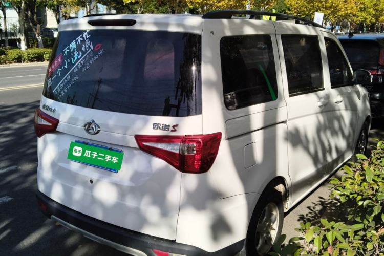 Used CHANGAN KAICHENG Ounuo S 2019 1.5L Ouno S Standard Model China VI JL473QG Exterior 5