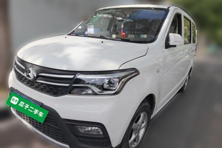 Used CHANGAN KAICHENG Ounuo S 2019 1.5L Ouno S Economy 5-Seat JL473QG Guazi used car, China used car export, Used car for sale, Used cars, Cheapest cars for sale