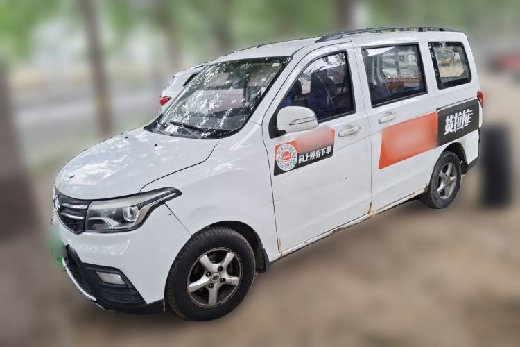 Used CHANGAN KAICHENG Ounuo S 2019 1.5L Ouno S Economy 5-Seat JL473QG Guazi used car, China used car export, Used car for sale, Used  cars, Cheapest cars for sale