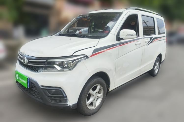 Used CHANGAN KAICHENG Ounuo S 2019 1.5L Ouno S Economy Model (Non-Air-Conditioned) China VI Standard JL473QG Guazi used car, China used car export, Used car for sale, Used cars, Cheapest cars for sale