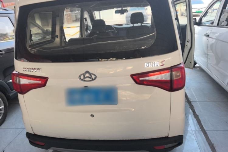 Used CHANGAN KAICHENG Ounuo S 2019 1.5L Ouno S Standard Model China VI JL473QG Rear
