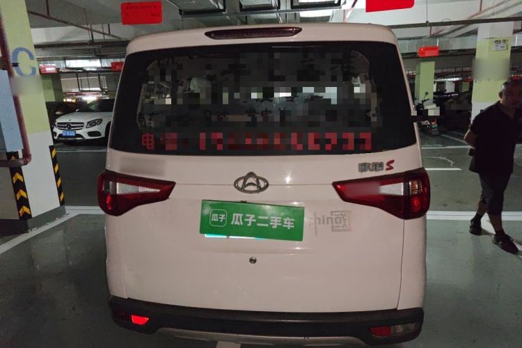 Used CHANGAN KAICHENG Ounuo S 2019 1.5L Ouno S Economy 7-Seater JL473QG Rear