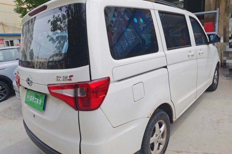 Used CHANGAN KAICHENG Ounuo S 2019 1.5L Ouno S Economy 5-Seat JL473QG Rear Right 45 Deg