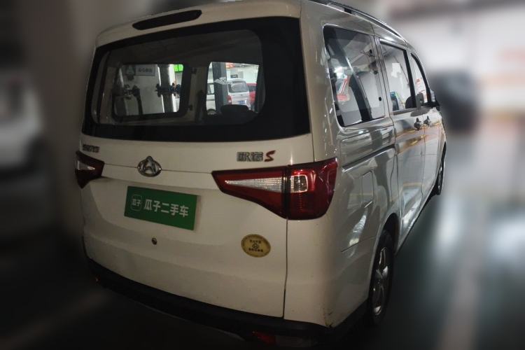 Used CHANGAN KAICHENG Ounuo S 2019 1.5L Ouno S Economy 5-Seat JL473QG Rear Right 45 Deg