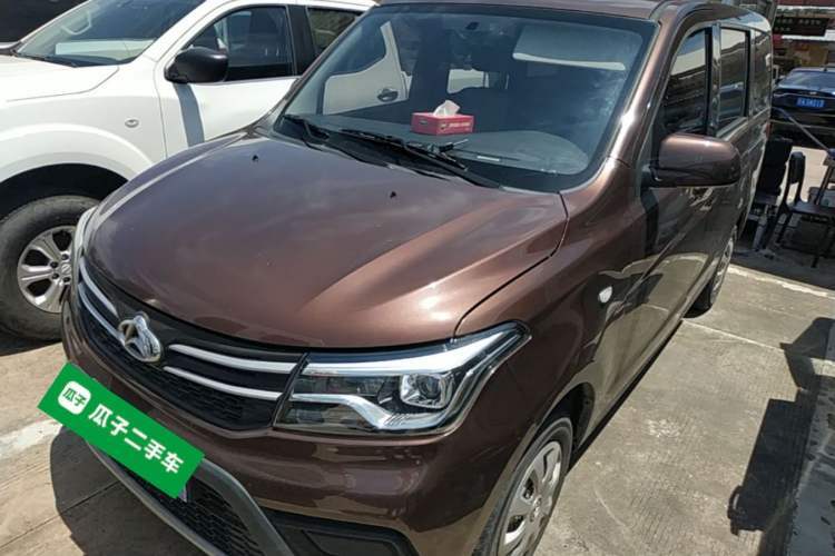 Used CHANGAN KAICHENG Ounuo S 2021 1.5L Ono S Smart Edition Single-Steaming Air-Conditioned Bus JL473QG Guazi used car, China used car export, Used car for sale, Used  cars, Cheapest cars for sale