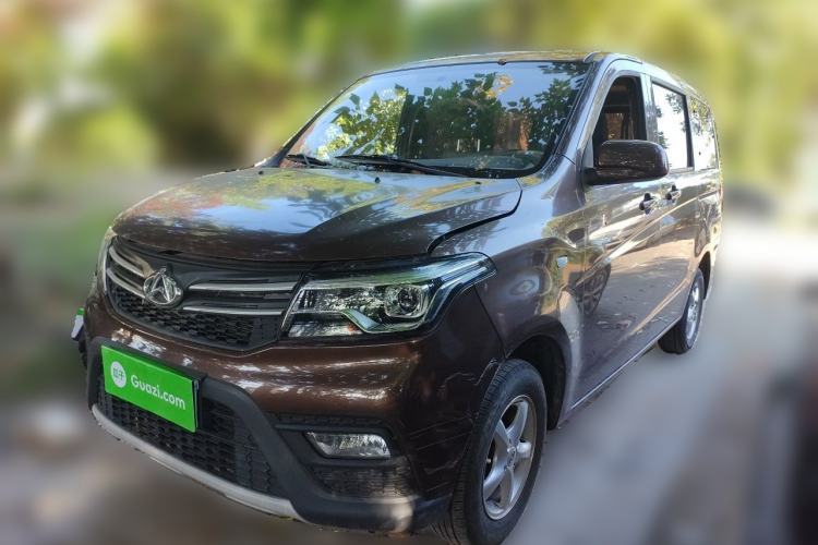 Used CHANGAN KAICHENG Ounuo S 2021 1.5L Ono S Smart Edition Dual-Steaming Air-Conditioned Bus JL473QG Guazi used car, China used car export, Used car for sale, Used  cars, Cheapest cars for sale