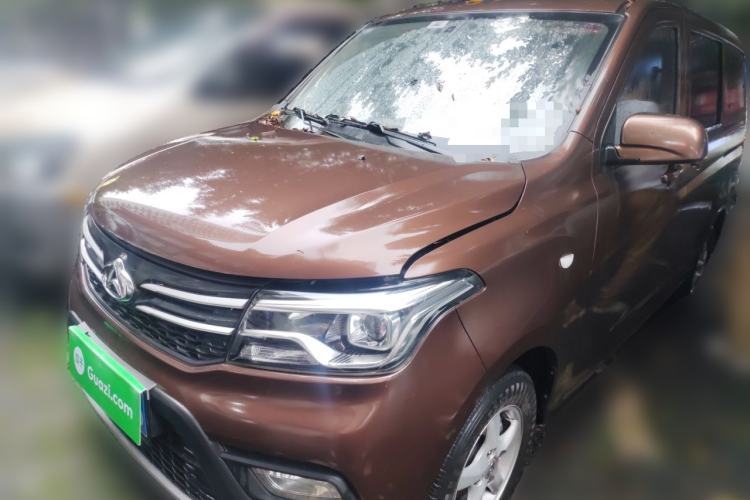 Used CHANGAN KAICHENG Ounuo S 2021 1.5L Ono S Smart Edition Dual-Steaming Air-Conditioned Bus JL473QG Guazi used car, China used car export, Used car for sale, Used  cars, Cheapest cars for sale