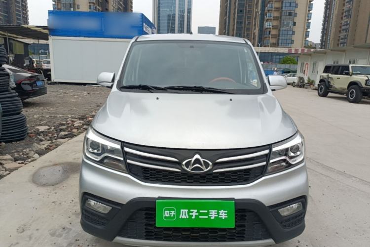 Used CHANGAN KAICHENG Ounuo S 2021 1.5L Ono S Smart Edition Dual-Steaming Air-Conditioned Bus JL473QG Front