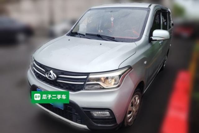 Used CHANGAN KAICHENG Ounuo S 2021 1.5L Ono S Smart Edition Dual-Steaming Air-Conditioned Bus JL473QG