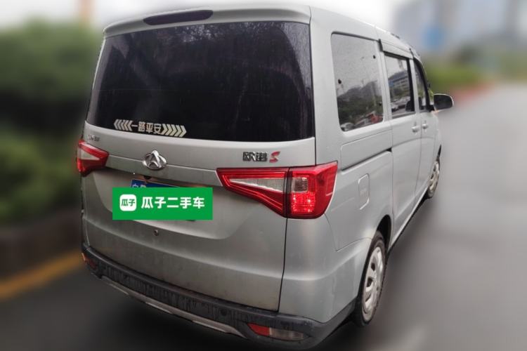 Used CHANGAN KAICHENG Ounuo S 2021 1.5L Ono S Smart Edition Dual-Steaming Air-Conditioned Bus JL473QG Rear Right 45 Deg