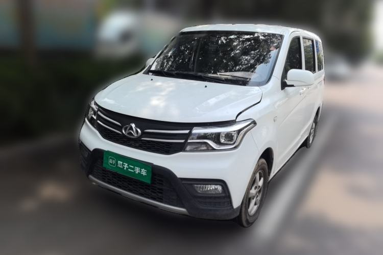 Used CHANGAN KAICHENG Ounuo S 2021 1.5L Ono S Smart Edition Dual-Steaming Air-Conditioned Bus JL473QG Guazi used car, China used car export, Used car for sale, Used  cars, Cheapest cars for sale