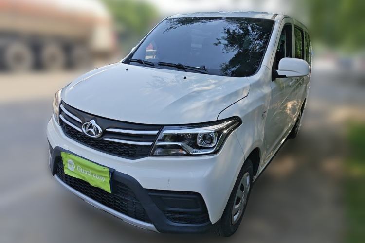 Used CHANGAN KAICHENG Ounuo S 2021 1.5L Ono S Smart Edition Single-Steaming Air-Conditioned Bus JL473QG Guazi used car, China used car export, Used car for sale, Used  cars, Cheapest cars for sale