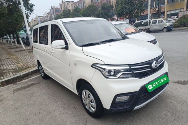 Used CHANGAN KAICHENG Ounuo S 2021 1.5L Ono S Smart Edition Dual-Steaming Air-Conditioned Bus JL473QG Exterior 1