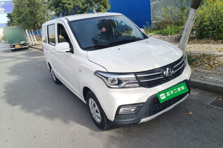 Used CHANGAN KAICHENG Ounuo S 2021 1.5L Ono S Smart Edition Dual-Steaming Air-Conditioned Bus JL473QG Exterior 1