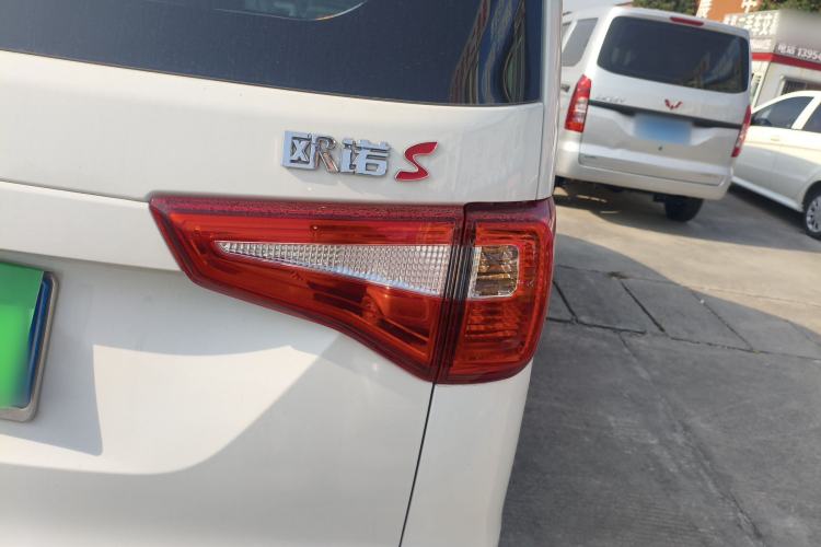 Used CHANGAN KAICHENG Ounuo S 2021 1.5L Ono S Smart Edition Dual-Steaming Air-Conditioned Bus JL473QG Exterior 6
