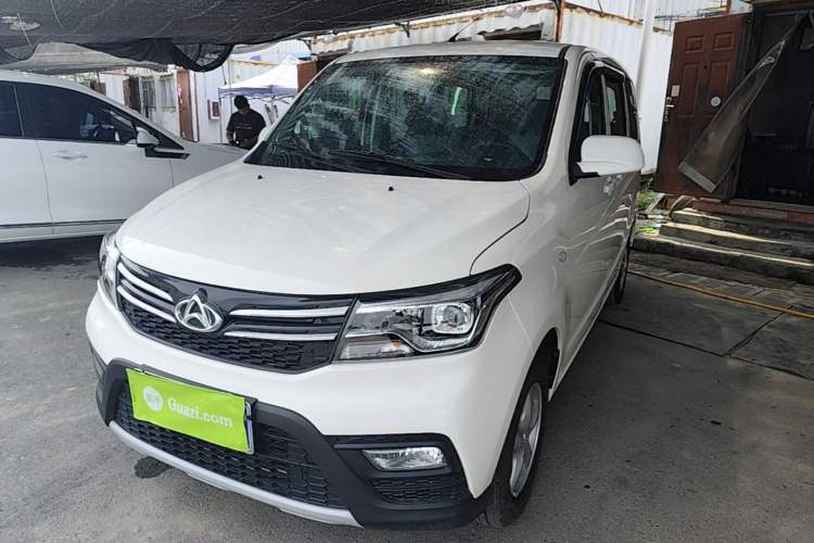 Used CHANGAN KAICHENG Ounuo S 2021 1.5L Ono S Smart Edition Dual-Steaming Air-Conditioned Bus JL473QG Guazi used car, China used car export, Used car for sale, Used  cars, Cheapest cars for sale