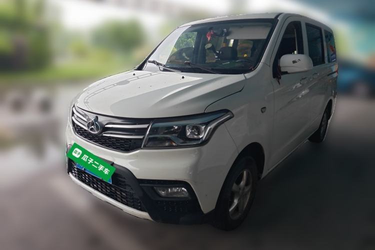 Used CHANGAN KAICHENG Ounuo S 2021 1.5L Ono S Smart Edition Dual-Steaming Air-Conditioned Bus JL473QG Guazi used car, China used car export, Used car for sale, Used  cars, Cheapest cars for sale
