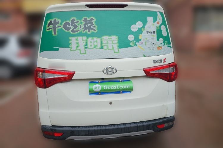 Used CHANGAN KAICHENG Ounuo S 2021 1.5L Ono S Smart Edition Dual-Steaming Air-Conditioned Bus JL473QG Rear