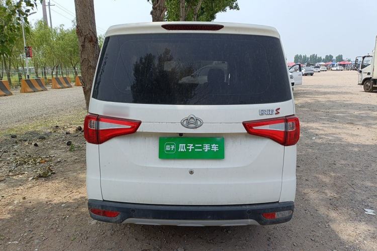 Used CHANGAN KAICHENG Ounuo S 2021 1.5L Ono S Smart Customized Dual-Steaming Air-Conditioned Bus JL473QG Rear