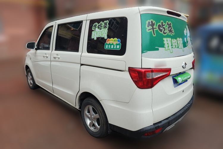 Used CHANGAN KAICHENG Ounuo S 2021 1.5L Ono S Smart Edition Dual-Steaming Air-Conditioned Bus JL473QG Rear Left 45 Deg