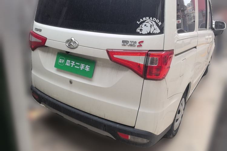 Used CHANGAN KAICHENG Ounuo S 2021 1.5L Ono S Smart Edition Dual-Steaming Air-Conditioned Bus JL473QG Rear Right 45 Deg