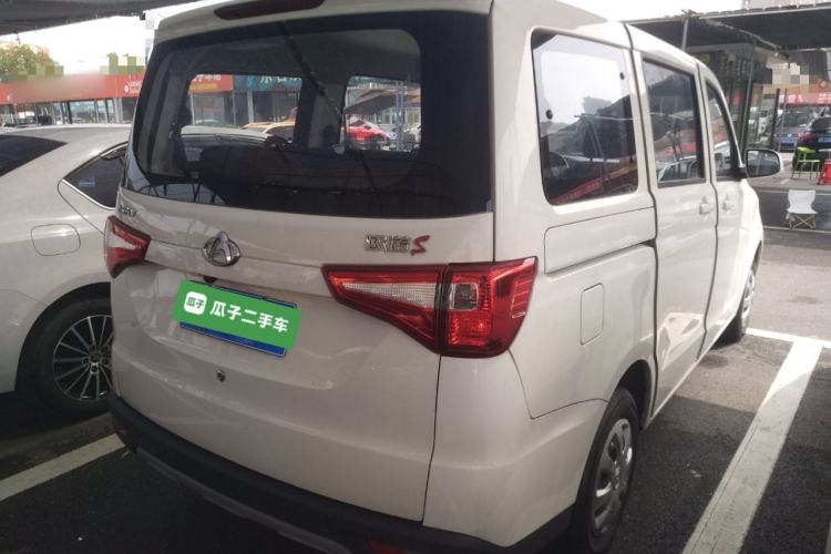 Used CHANGAN KAICHENG Ounuo S 2021 1.5L Ono S Smart Edition Dual-Steaming Air-Conditioned Bus JL473QG Rear Right 45 Deg