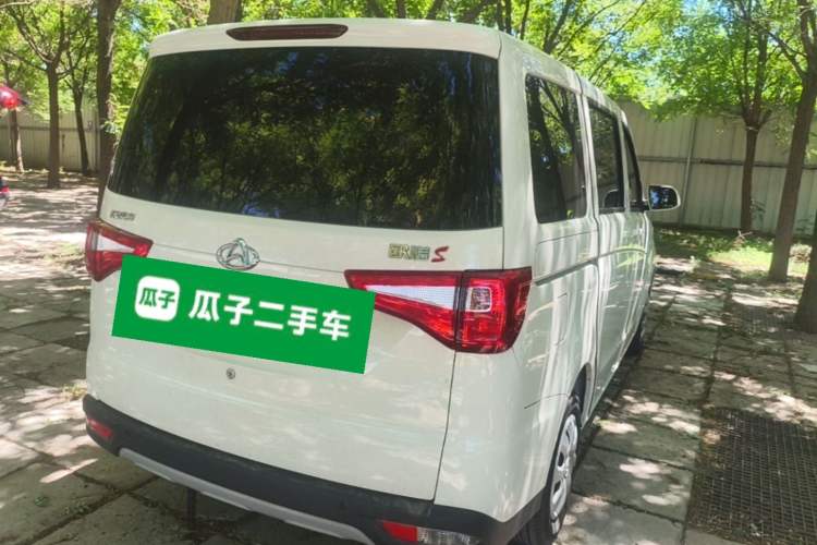 Used CHANGAN KAICHENG Ounuo S 2021 1.5L Ono S Smart Edition Single-Steaming Air-Conditioned Bus JL473QG Rear Right 45 Deg