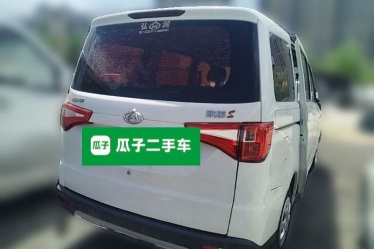 Used CHANGAN KAICHENG Ounuo S 2021 1.5L Ono S Smart Edition Dual-Steaming Air-Conditioned Bus JL473QG Rear Right 45 Deg