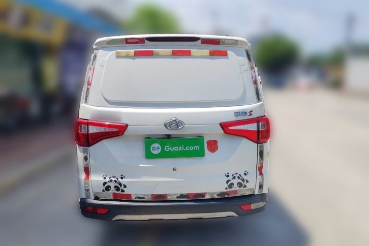 Used CHANGAN KAICHENG Ounuo S 2021 1.5L Ouno S Smart Edition Single-Steaming Air-Conditioned Van Model JL473QG Rear