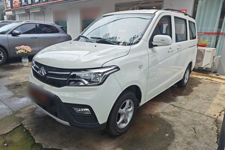 Ojetý CHANGAN KAICHENG Ounuo S 2023 1.5L Deluxe Edition Dual-Steaming Air-Conditioned Passenger Van JL473QG 7 Seats Guazi used car, China used car export, Used car for sale, Used  cars, Cheapest cars for sale