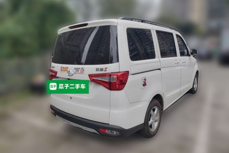 Used CHANGAN KAICHENG Ounuo S 2023 1.5L Deluxe Edition Dual-Steaming Air-Conditioned Passenger Van JL473QG 7 Seats Rear Right 45 Deg